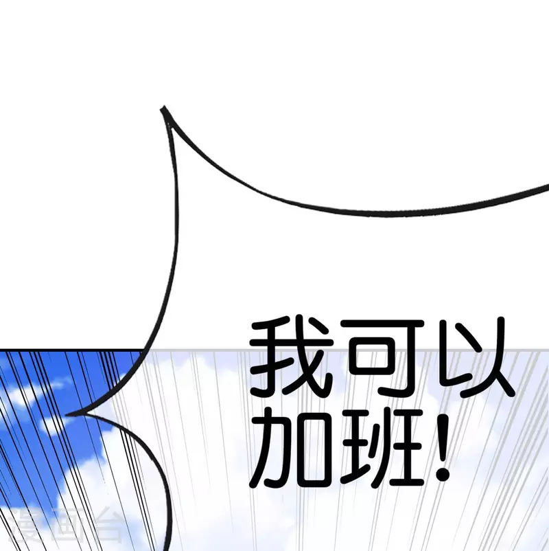 第304话 祝内卷的人从小秃头-第315话