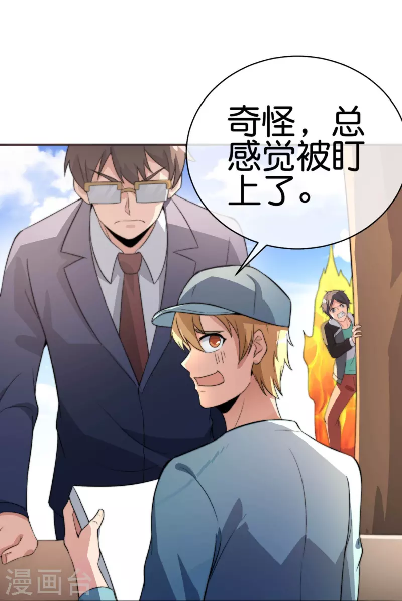 第304话 祝内卷的人从小秃头-第315话