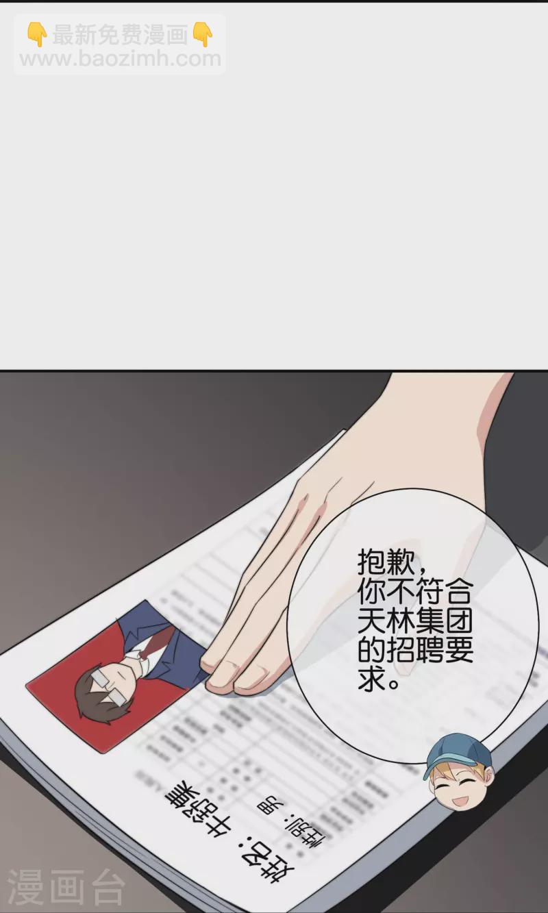 第304话 祝内卷的人从小秃头-第315话
