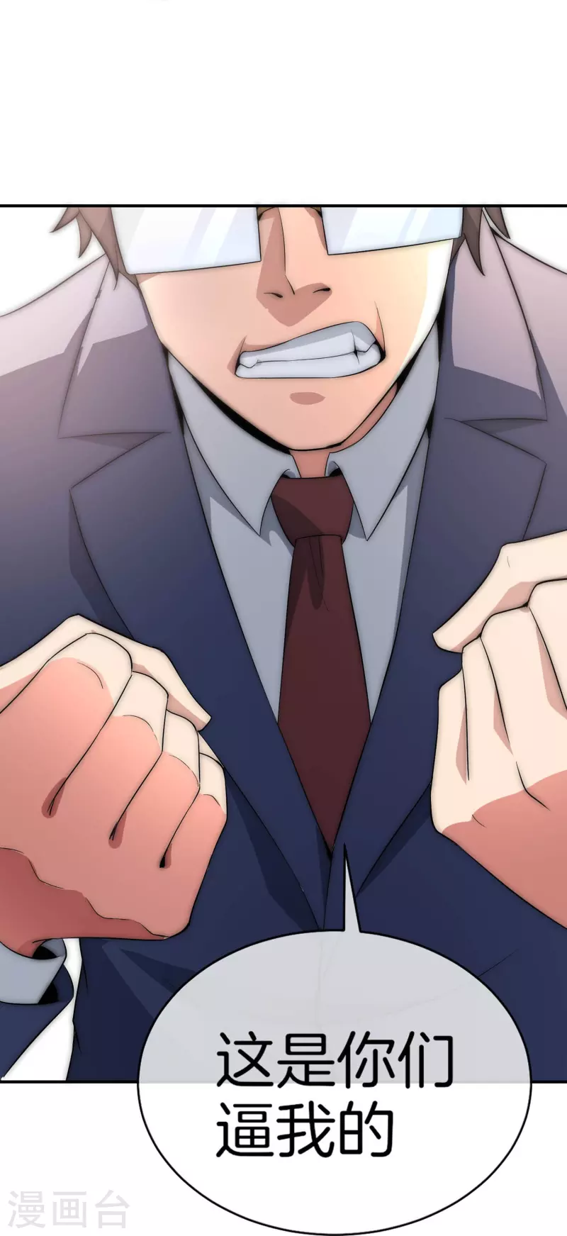 第304话 祝内卷的人从小秃头-第315话