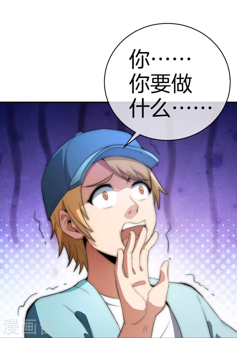 第304话 祝内卷的人从小秃头-第315话