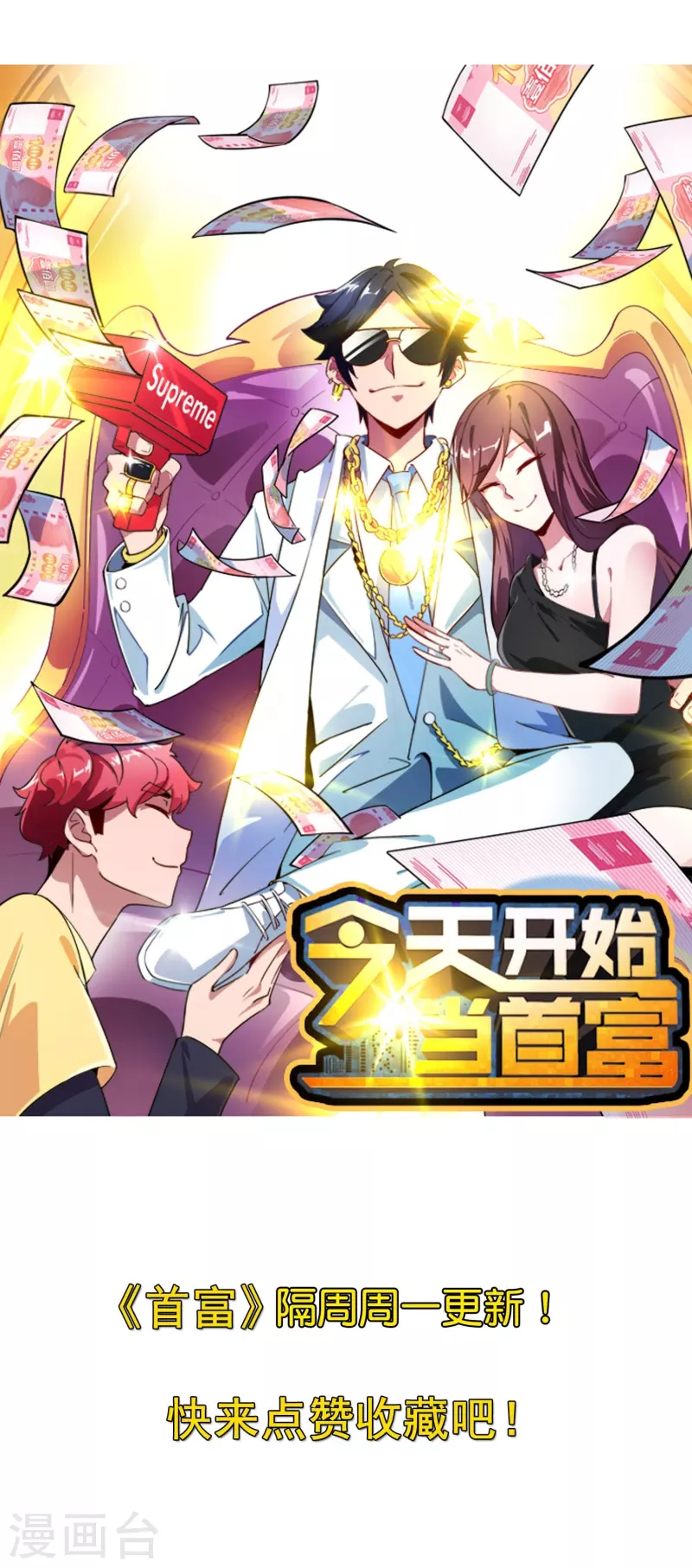 第304话 祝内卷的人从小秃头-第315话