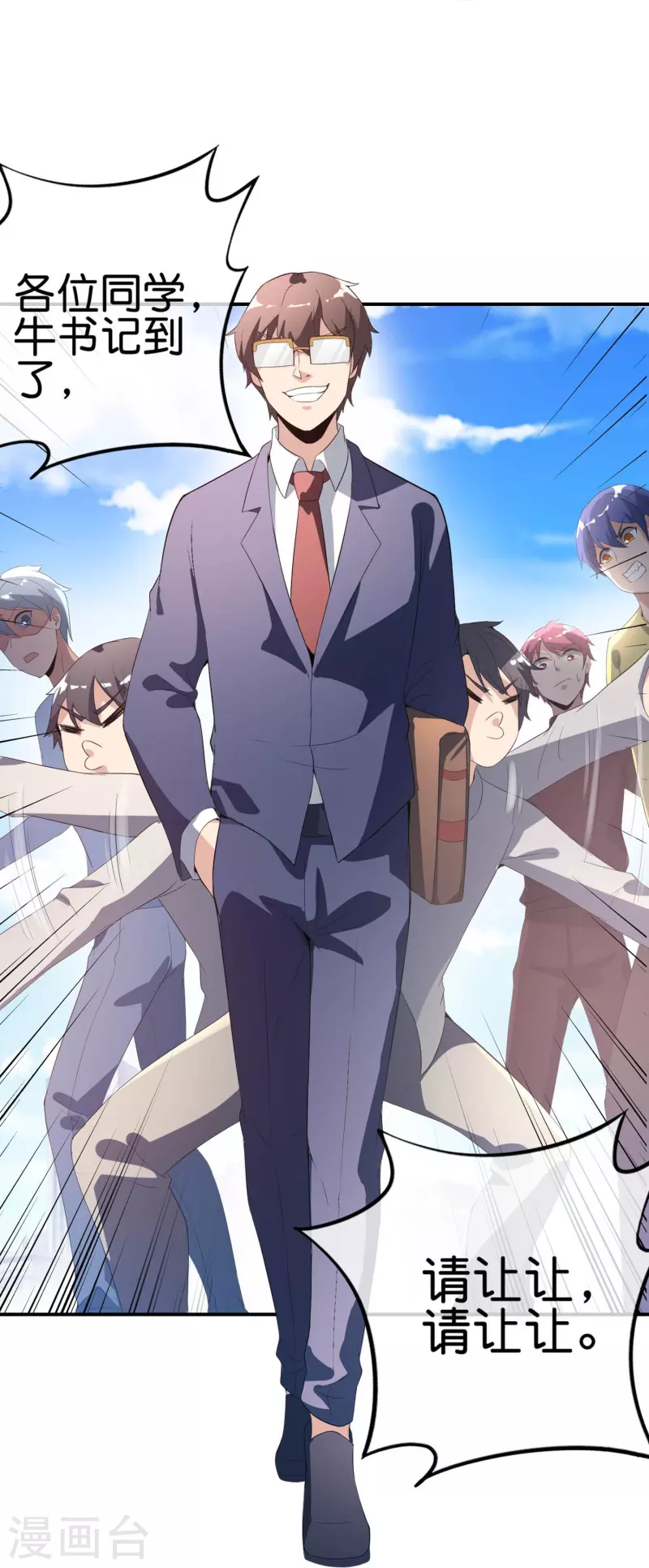 第304话 祝内卷的人从小秃头-第315话