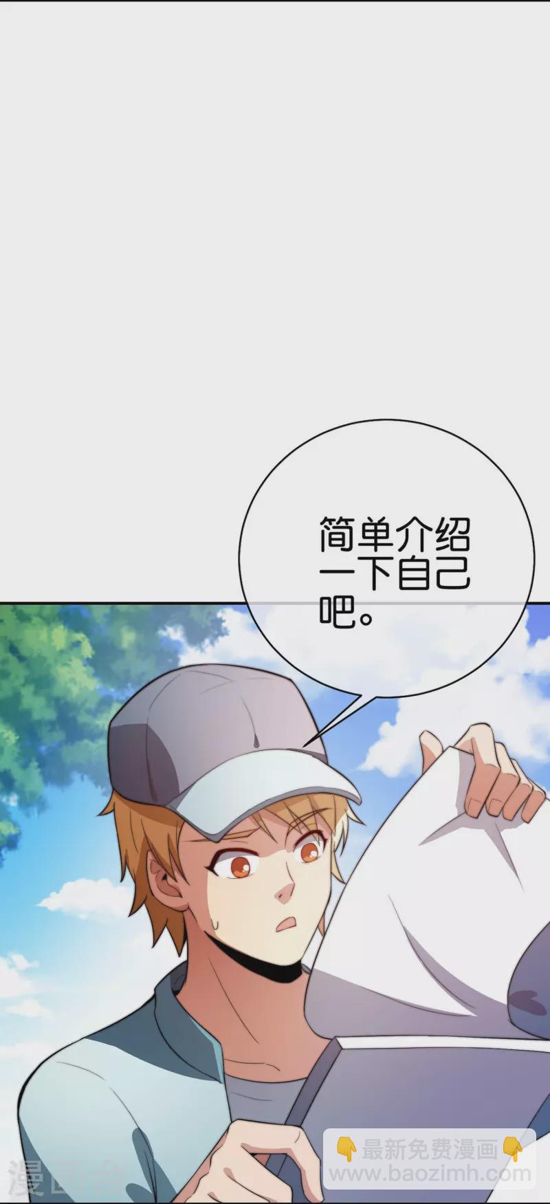 第304话 祝内卷的人从小秃头-第315话