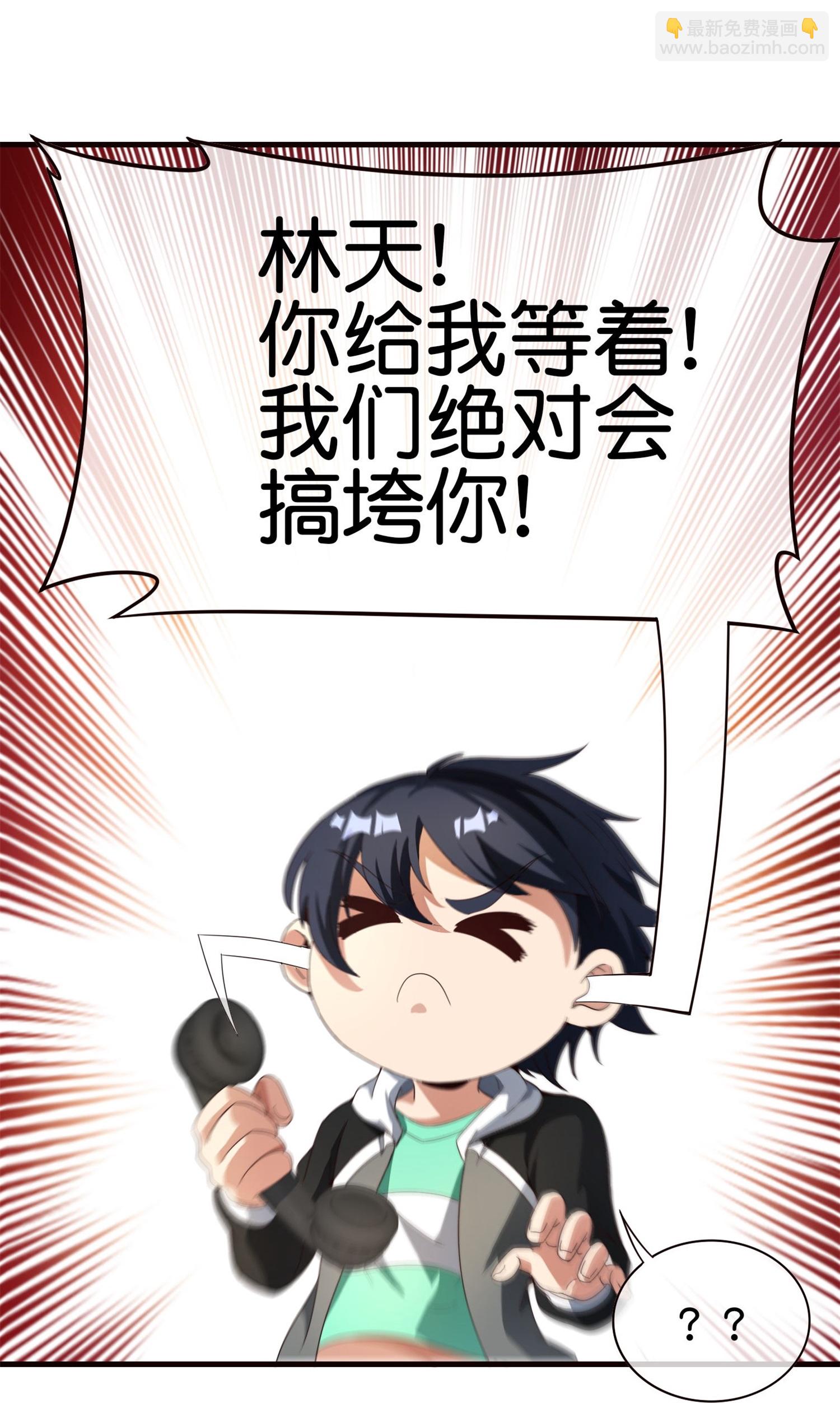 第317话 集团倒闭计划-第329话