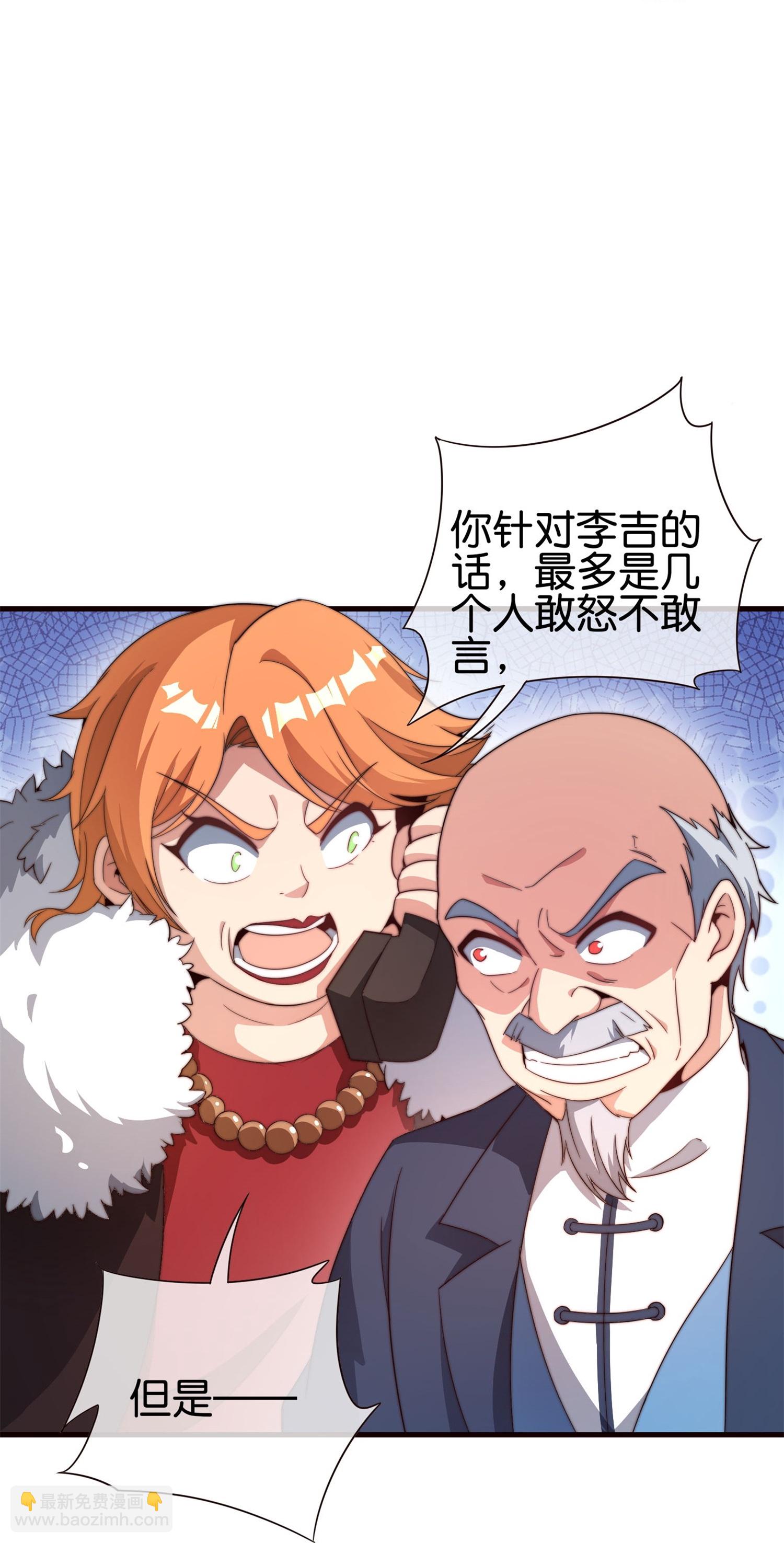 第317话 集团倒闭计划-第329话