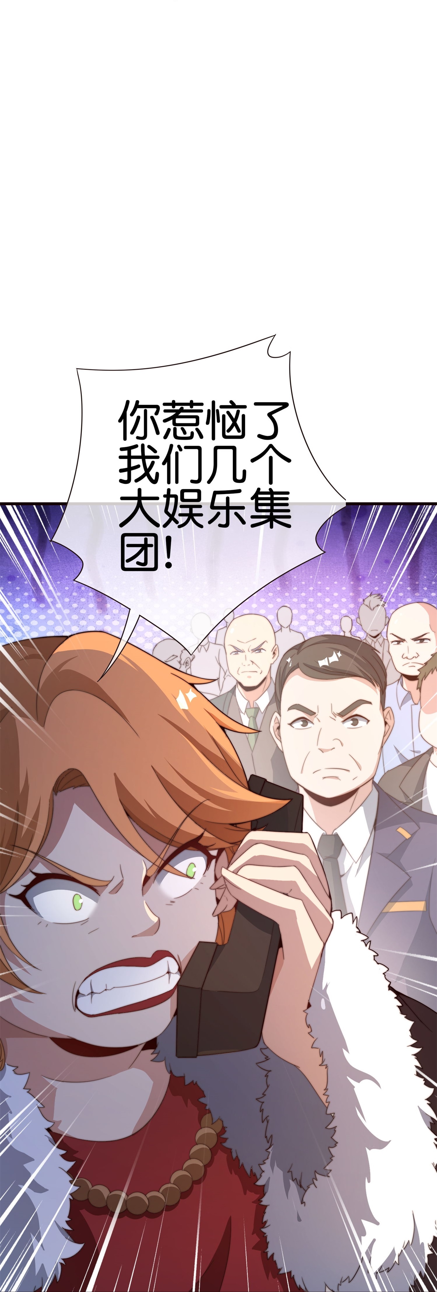 第317话 集团倒闭计划-第329话