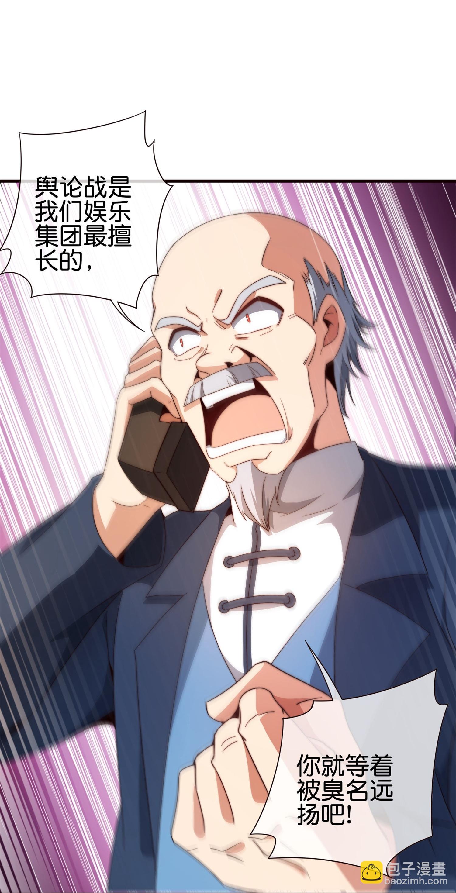 第317话 集团倒闭计划-第329话