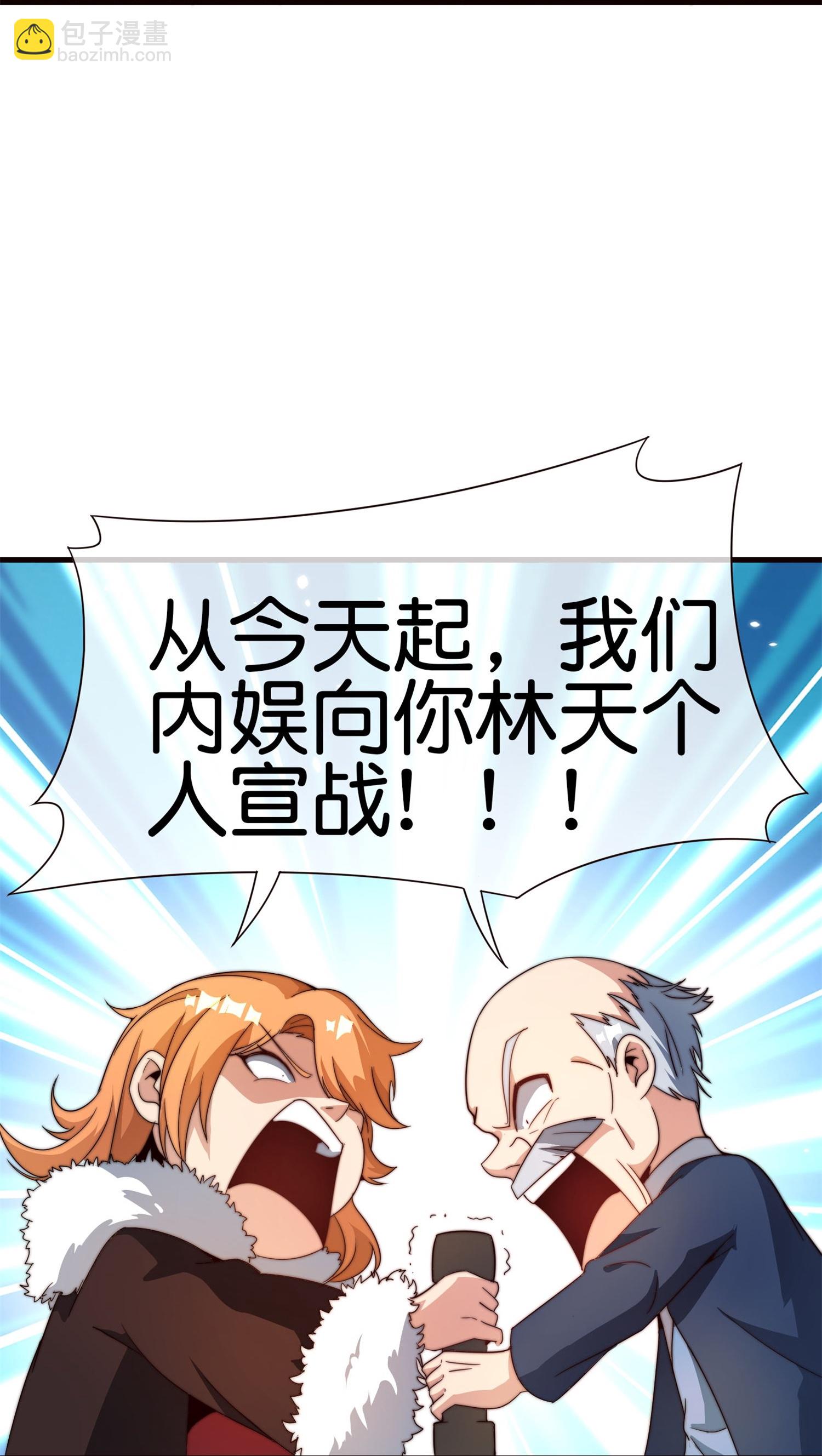 第317话 集团倒闭计划-第329话