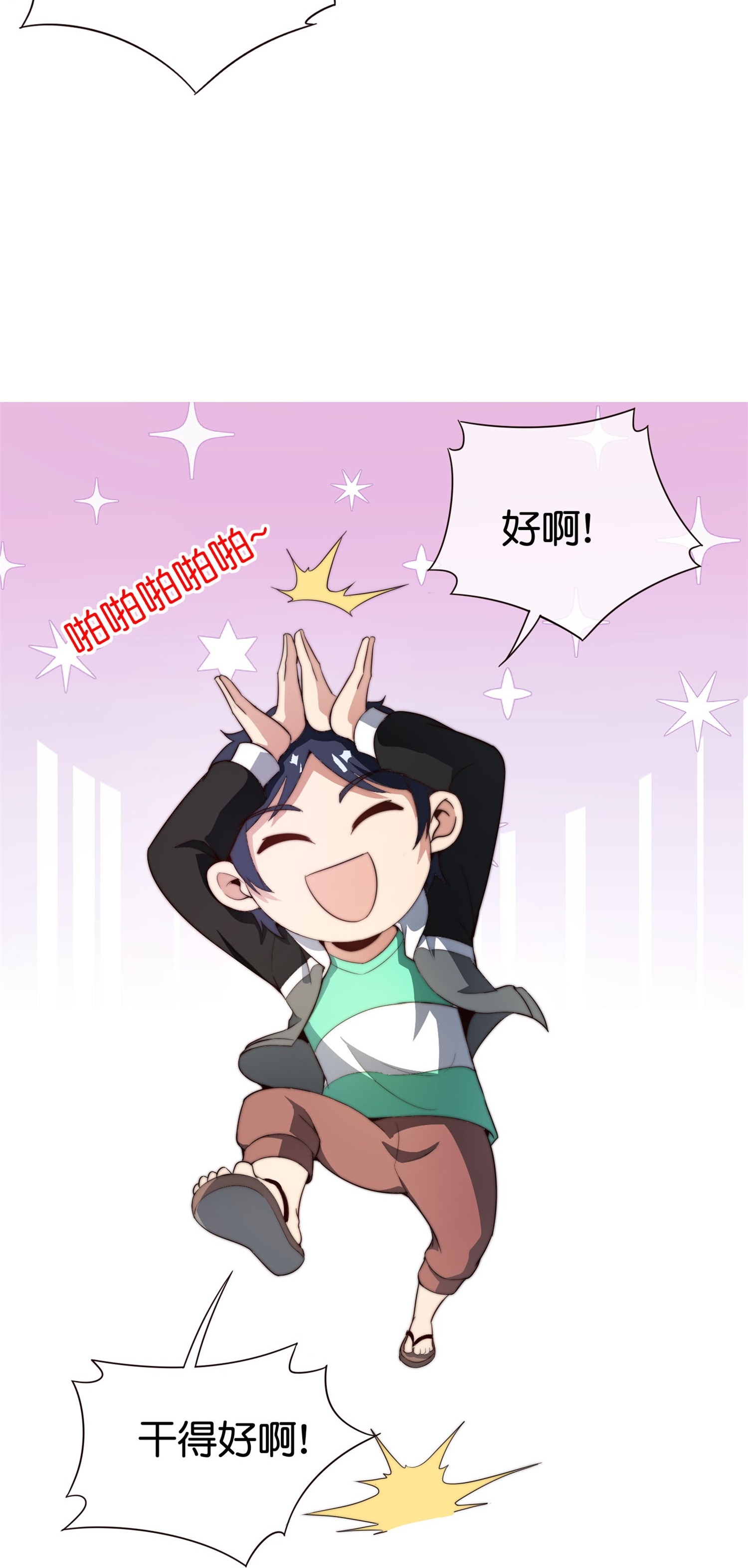 第317话 集团倒闭计划-第329话