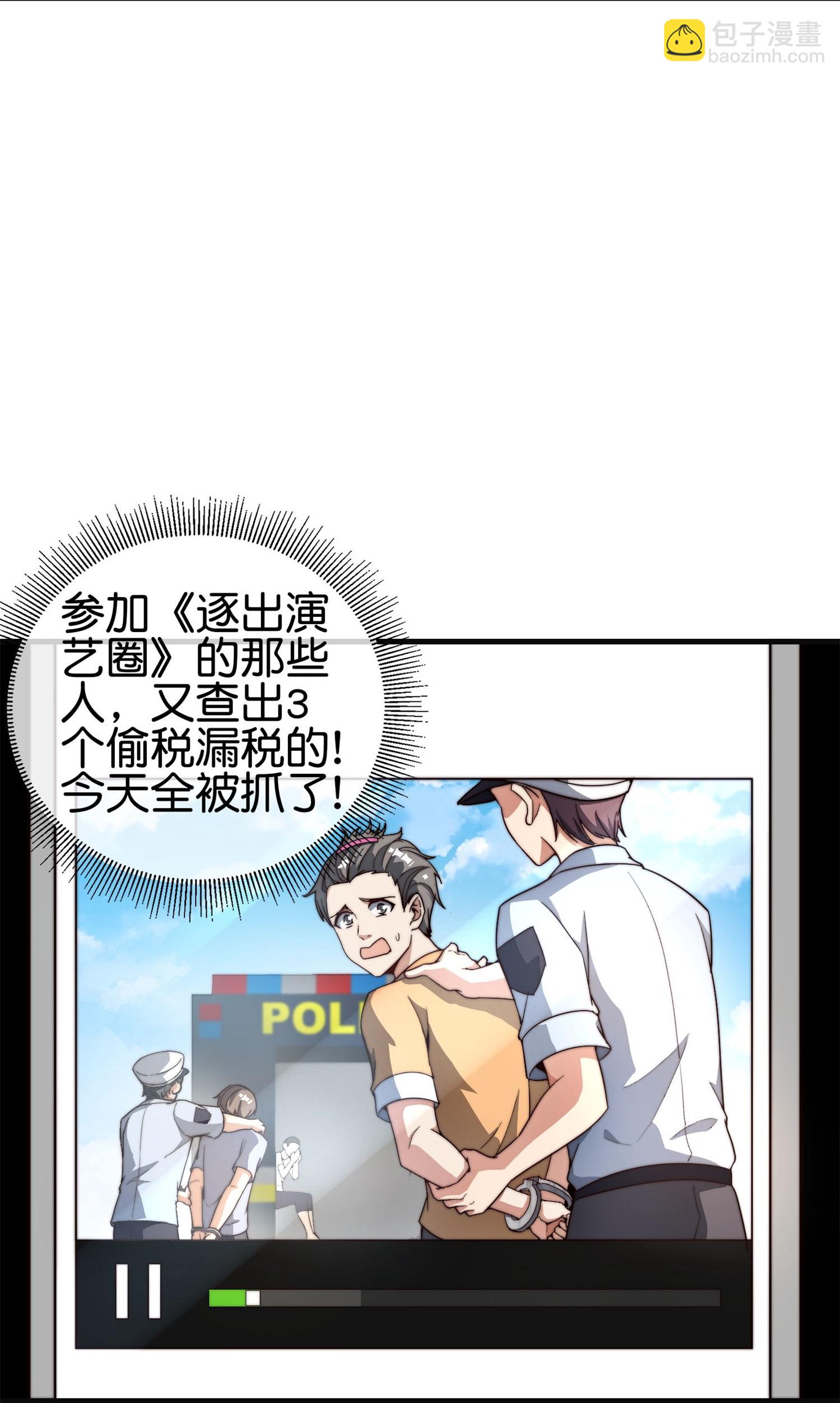 第317话 集团倒闭计划-第329话