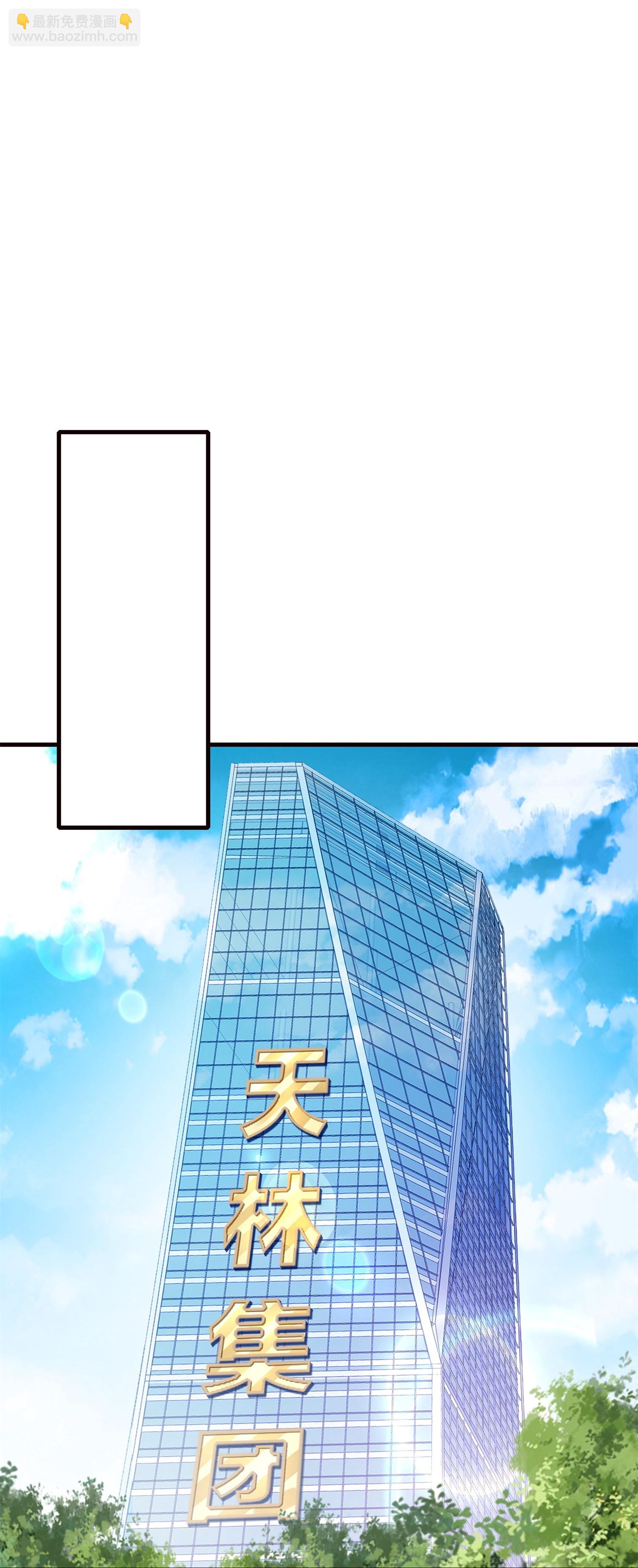 第317话 集团倒闭计划-第329话