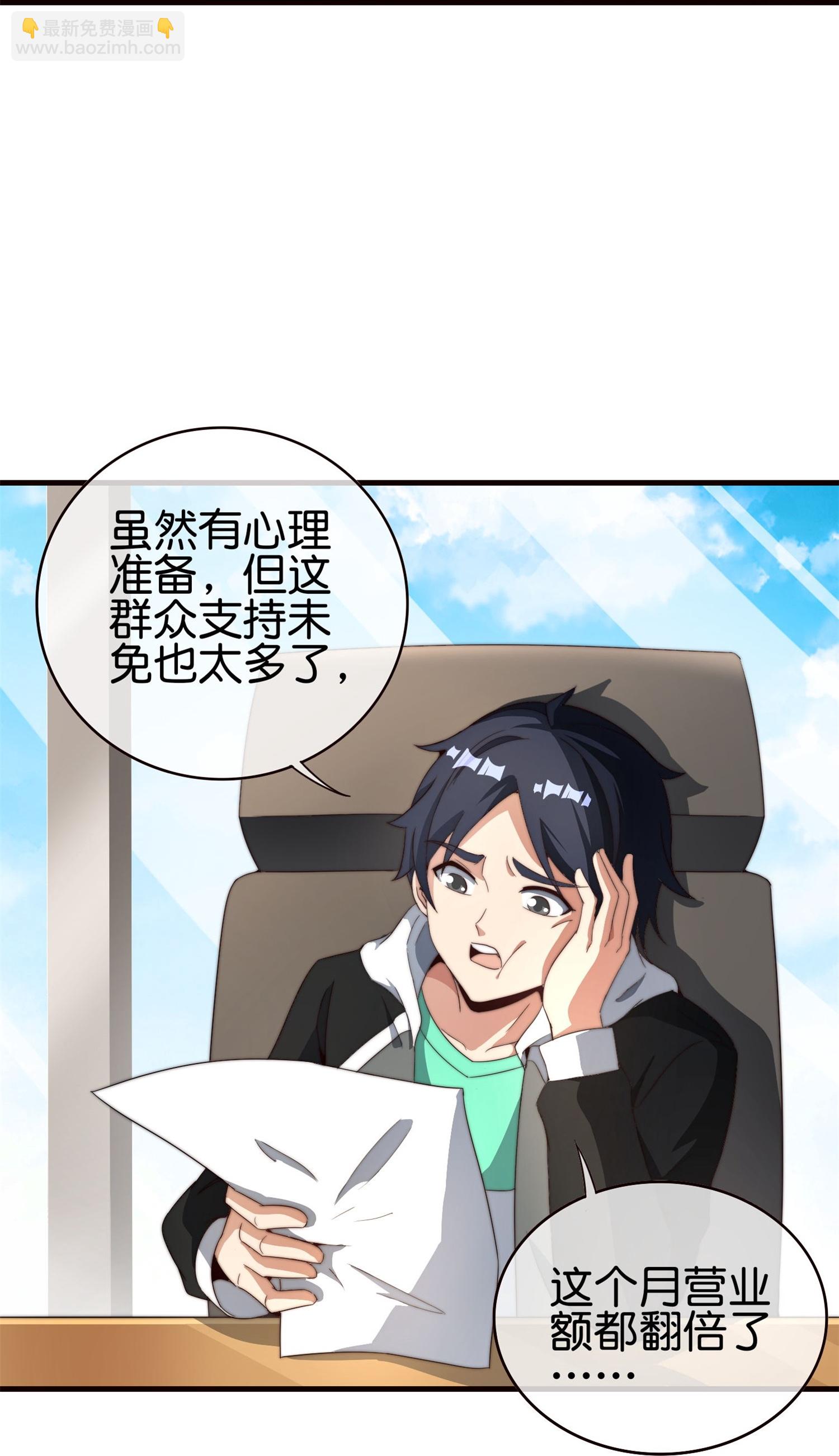 第317话 集团倒闭计划-第329话