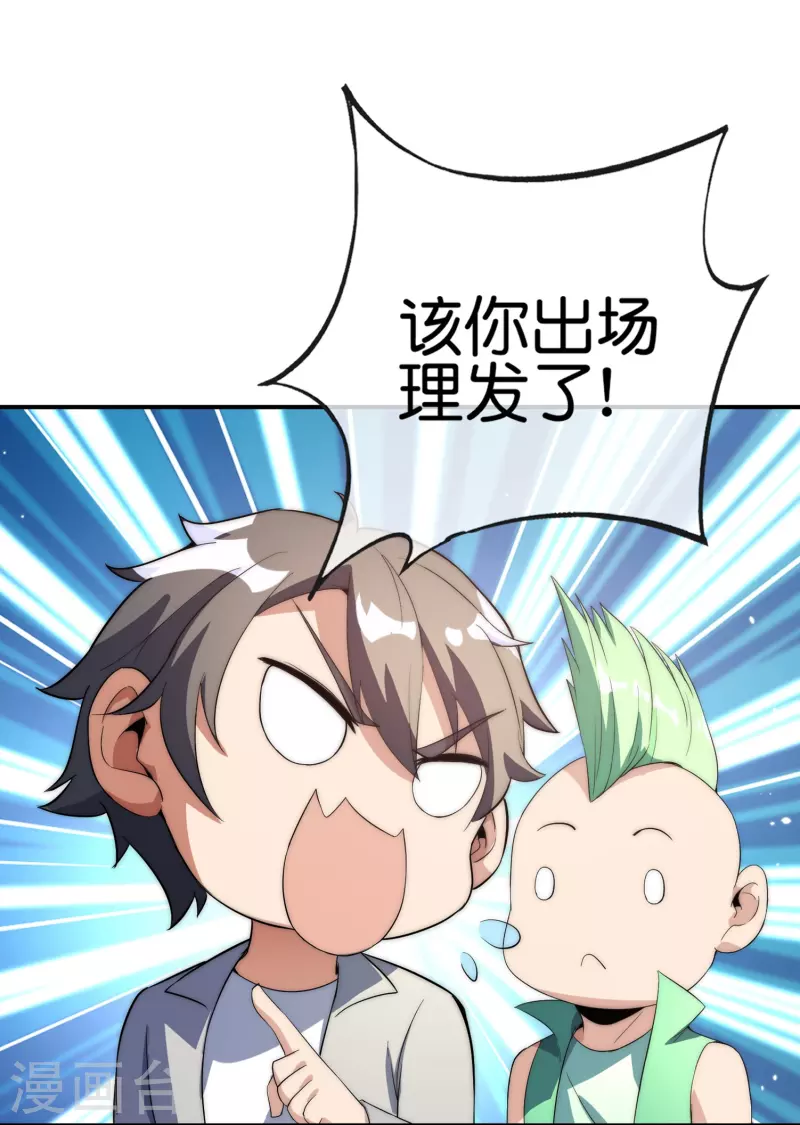 第306话 软件厂的隔壁是电子厂-第317话