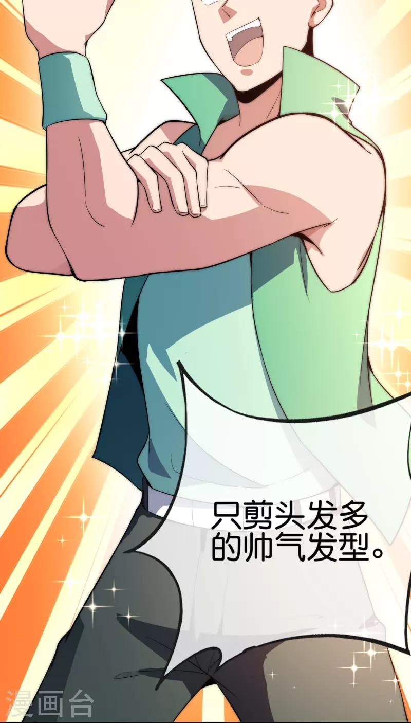 第306话 软件厂的隔壁是电子厂-第317话