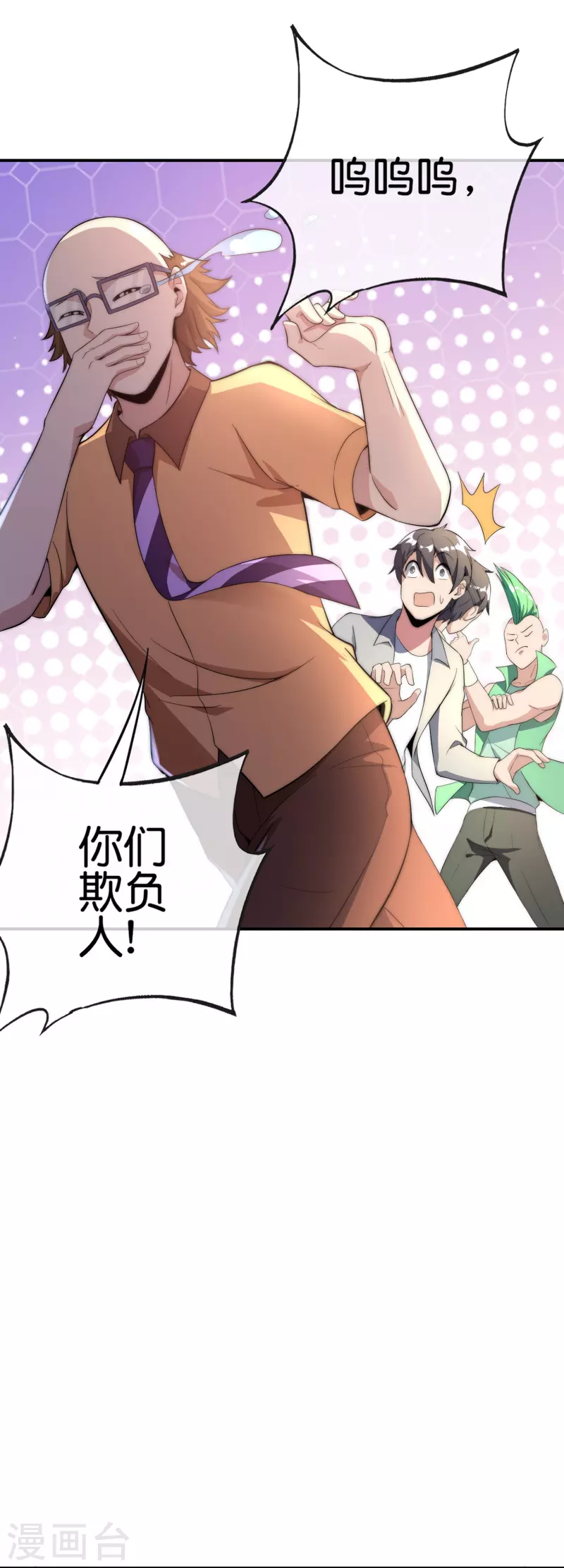 第306话 软件厂的隔壁是电子厂-第317话