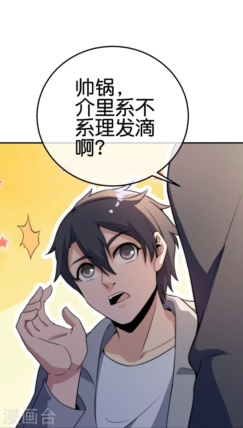 第306话 软件厂的隔壁是电子厂-第317话