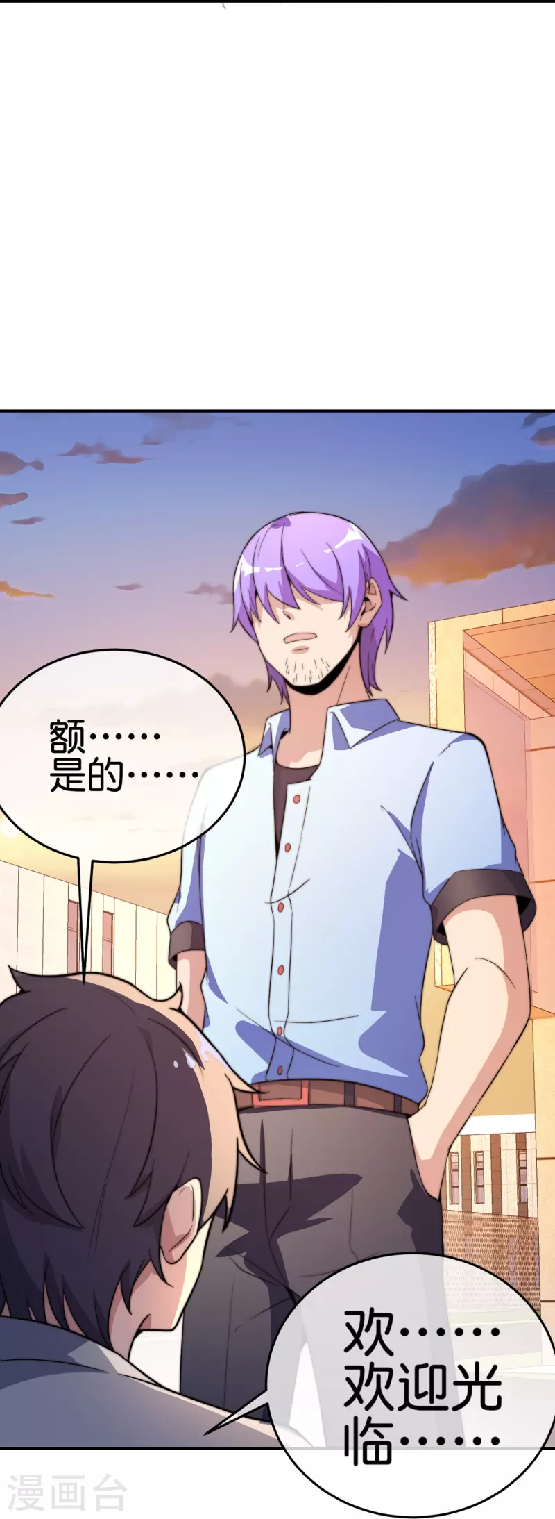 第306话 软件厂的隔壁是电子厂-第317话