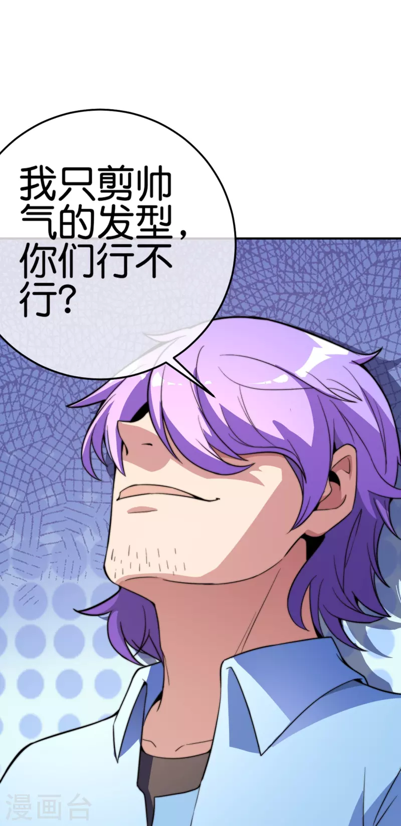 第306话 软件厂的隔壁是电子厂-第317话