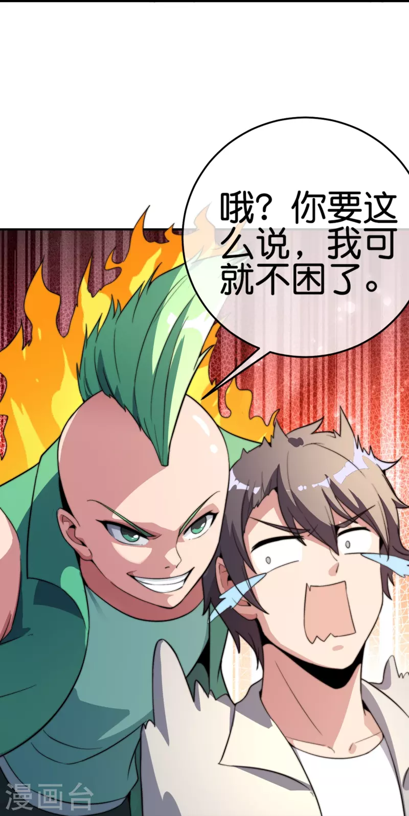 第306话 软件厂的隔壁是电子厂-第317话