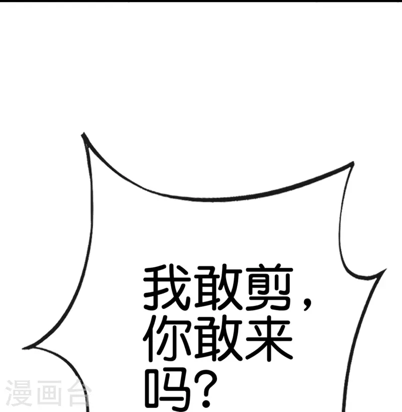 第306话 软件厂的隔壁是电子厂-第317话