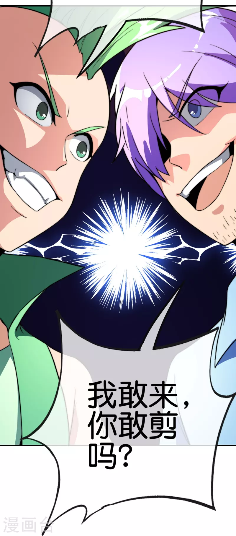 第306话 软件厂的隔壁是电子厂-第317话