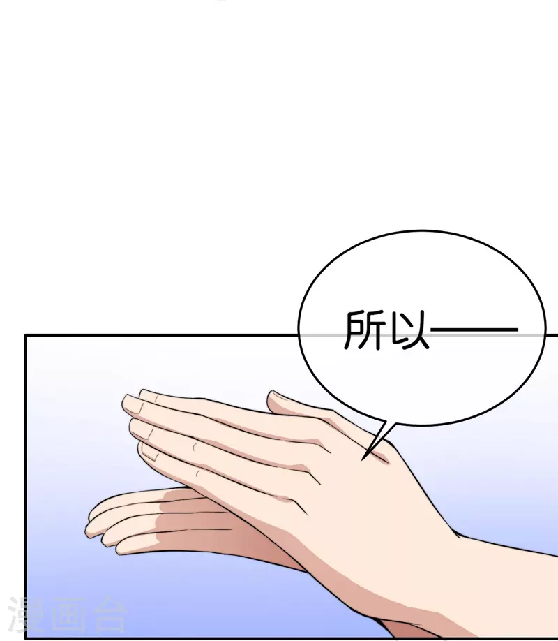 第306话 软件厂的隔壁是电子厂-第317话