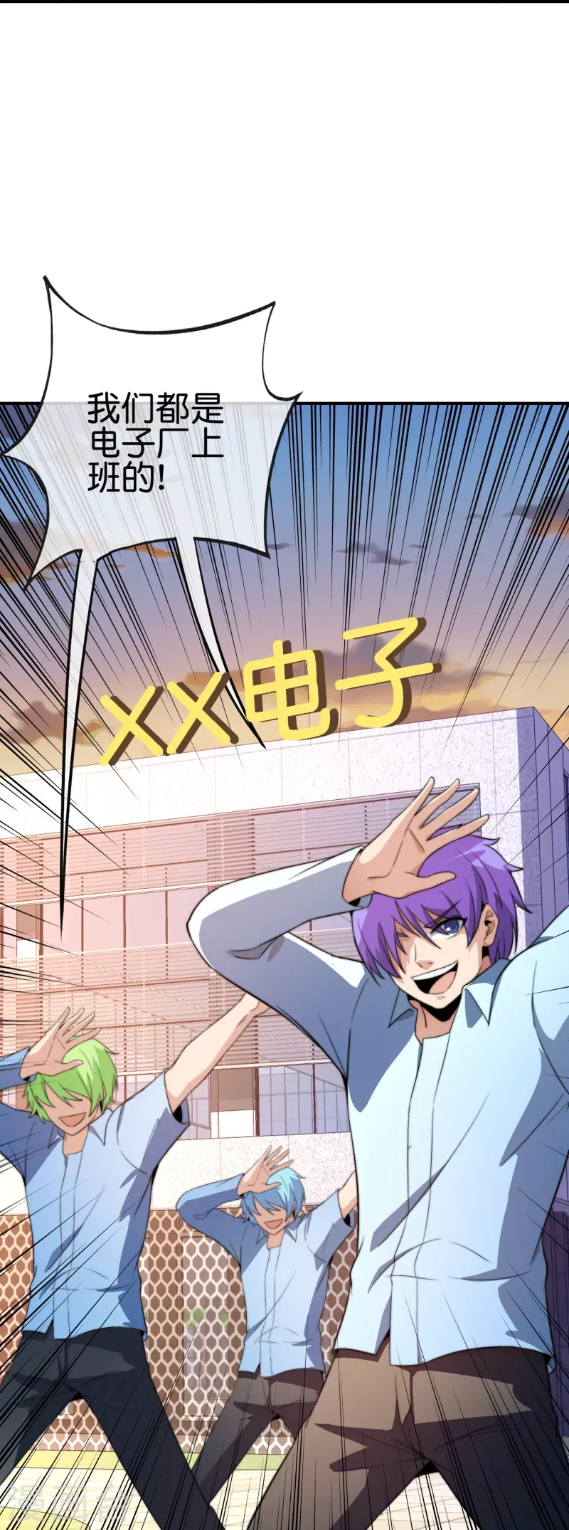 第306话 软件厂的隔壁是电子厂-第317话