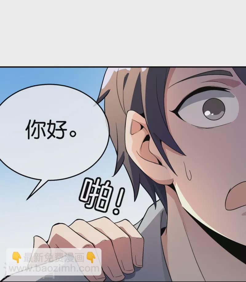第306话 软件厂的隔壁是电子厂-第317话