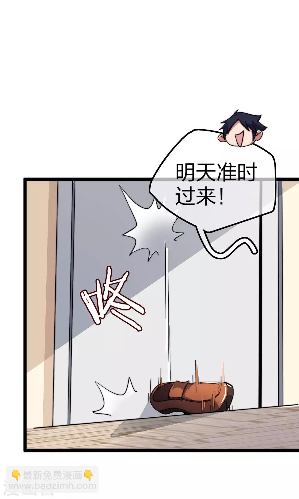 第33话 告诉我，有钱很了不起吗？-第33话