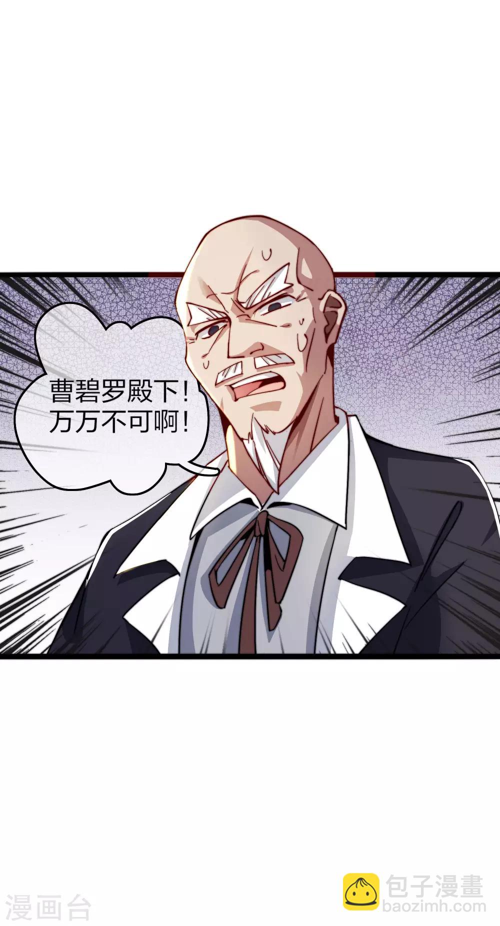 第33话 告诉我，有钱很了不起吗？-第33话