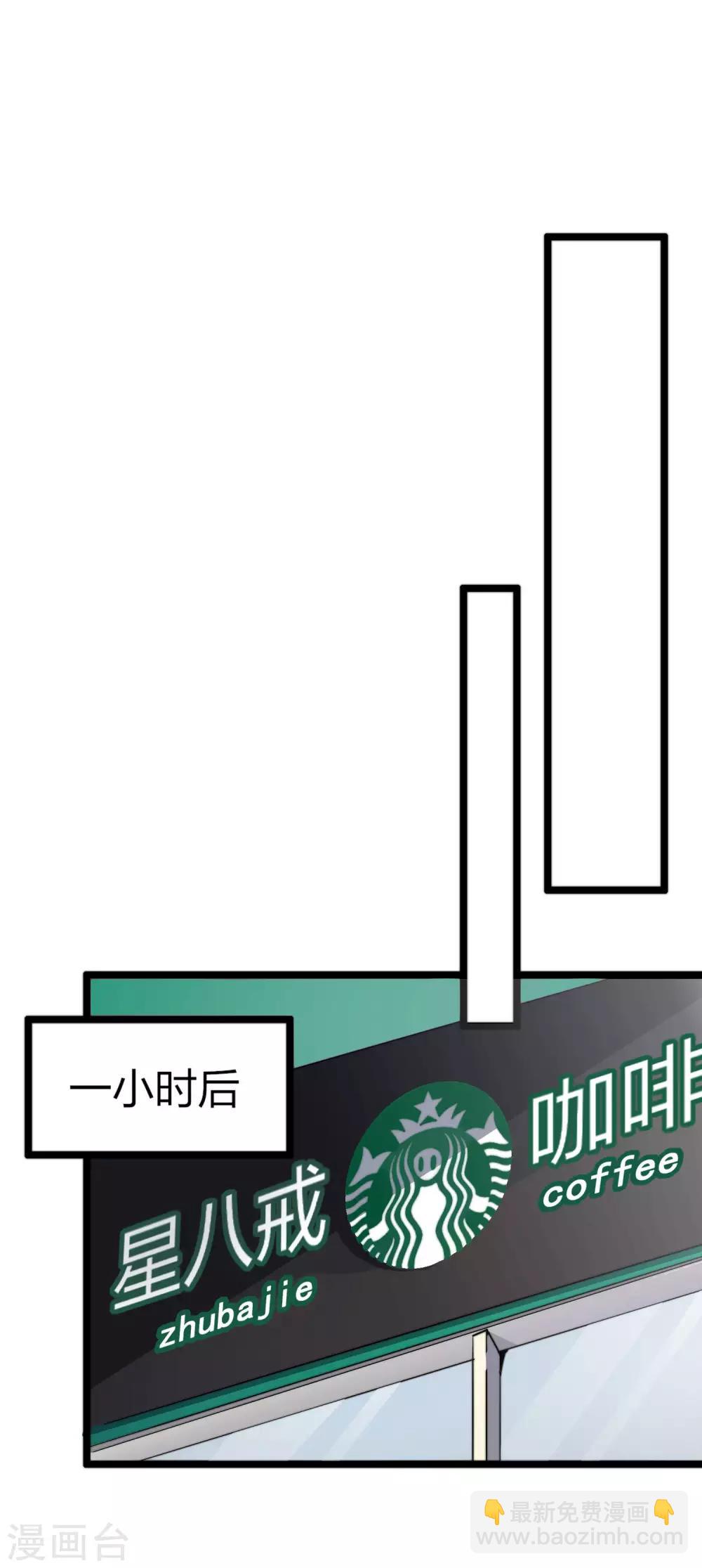 第33话 告诉我，有钱很了不起吗？-第33话