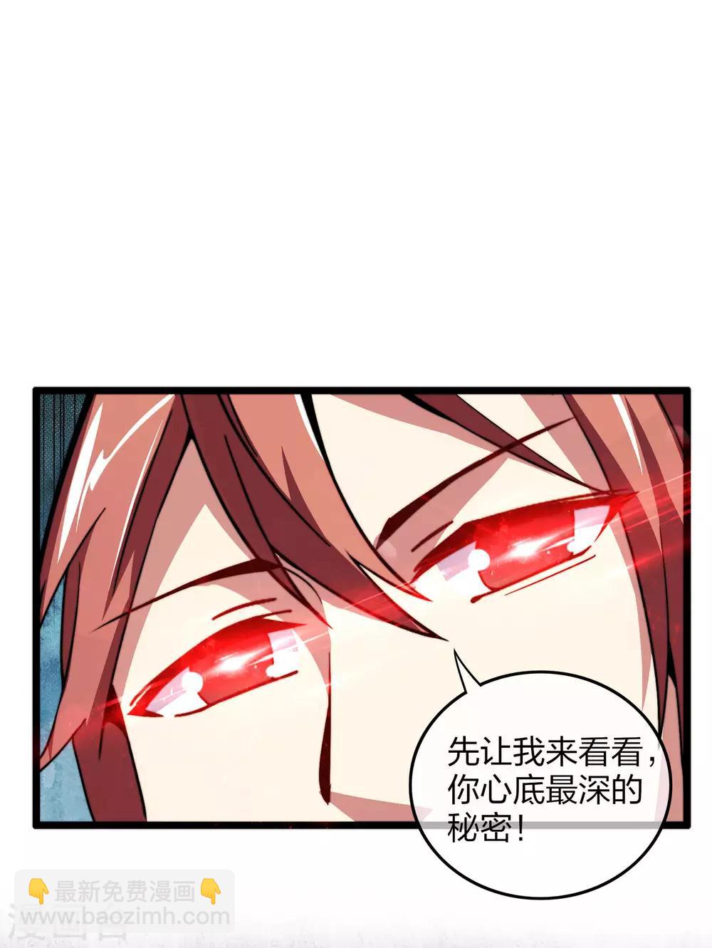 第33话 告诉我，有钱很了不起吗？-第33话