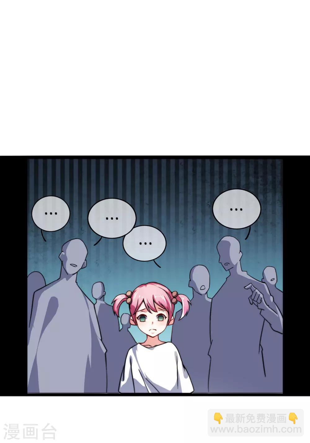 第33话 告诉我，有钱很了不起吗？-第33话
