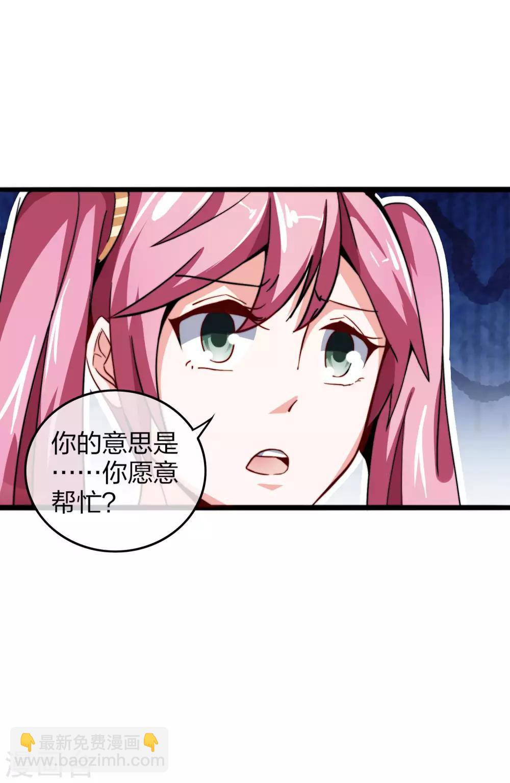第33话 告诉我，有钱很了不起吗？-第33话