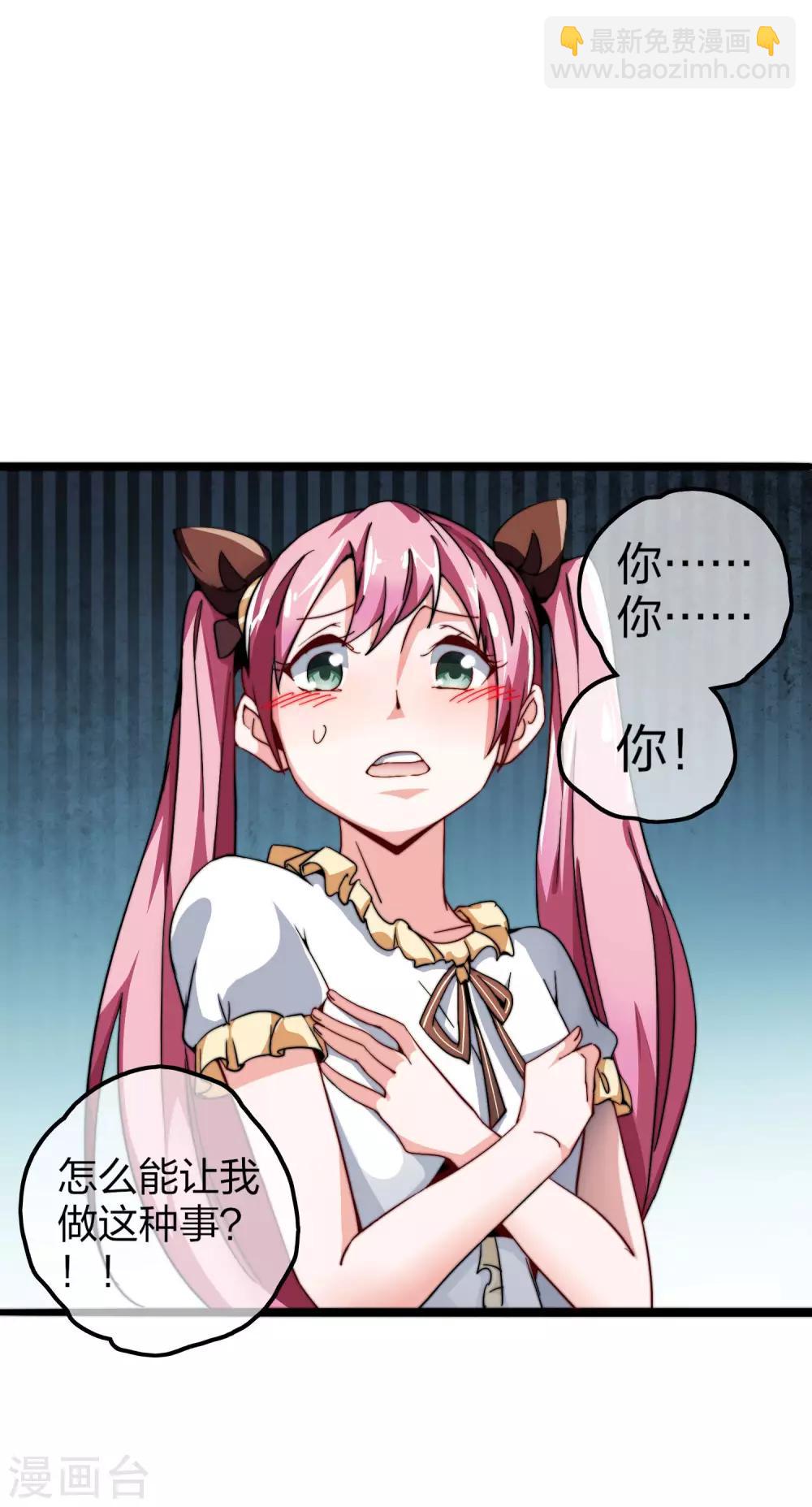 第33话 告诉我，有钱很了不起吗？-第33话