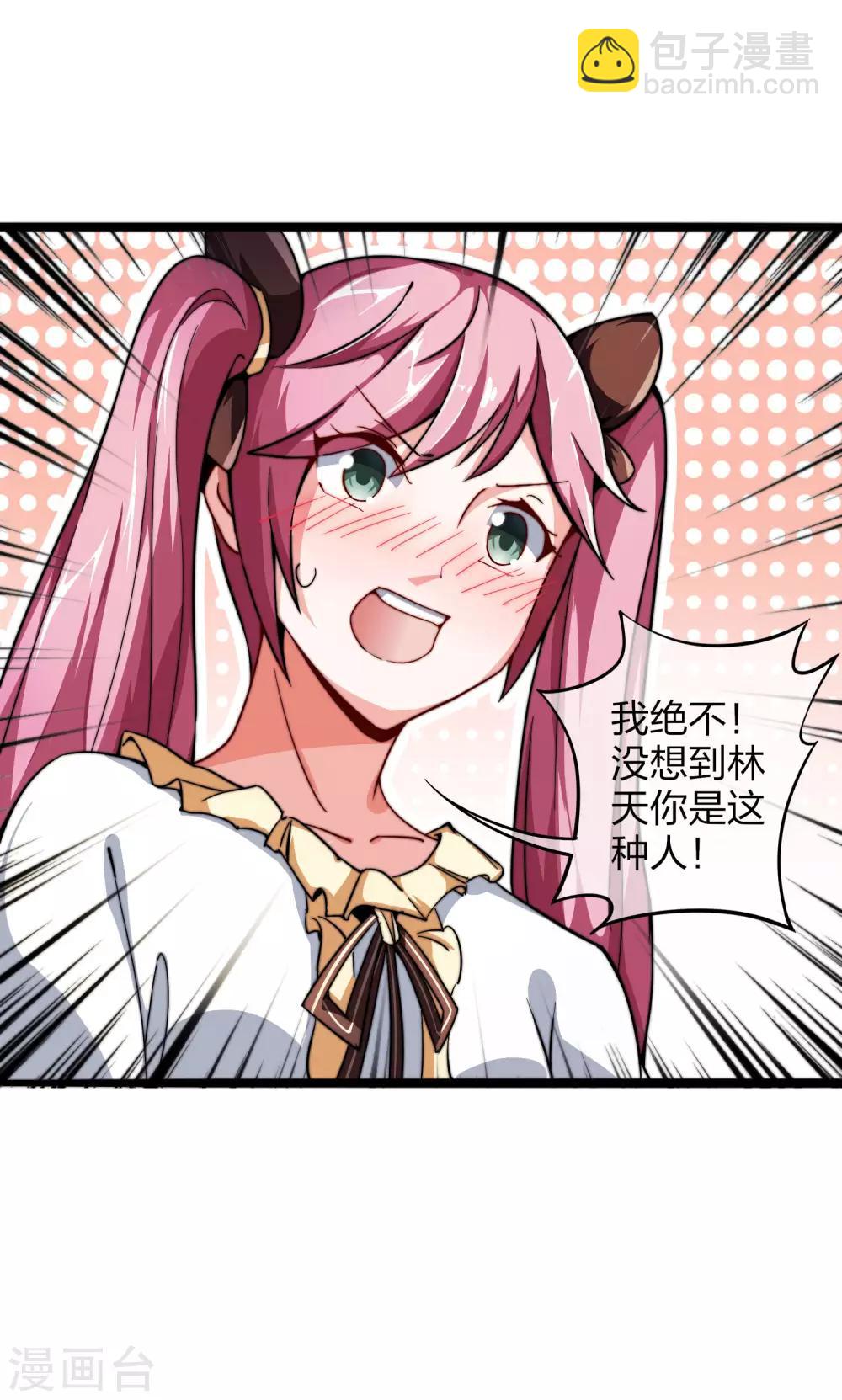 第33话 告诉我，有钱很了不起吗？-第33话