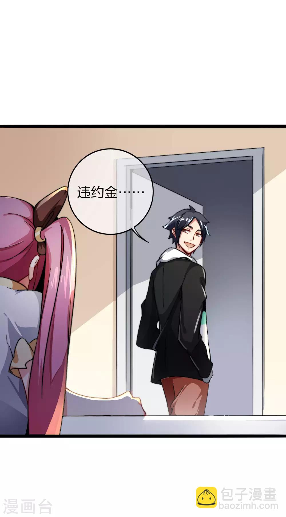 第33话 告诉我，有钱很了不起吗？-第33话