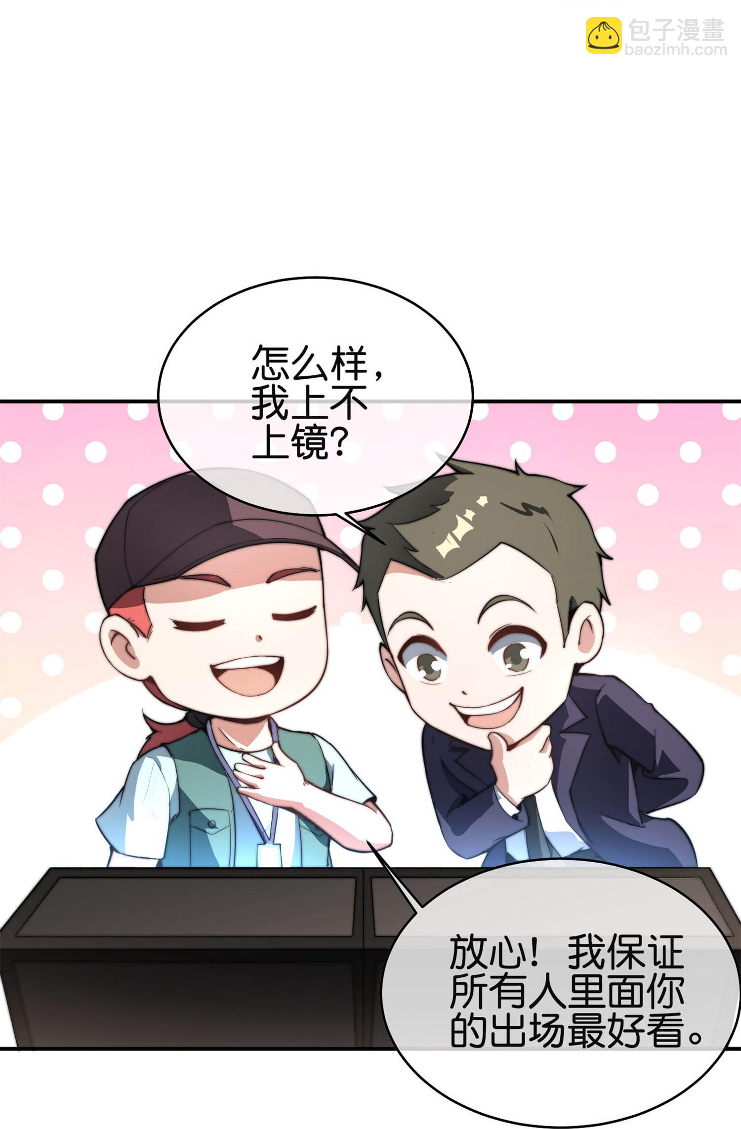 第319话 让西方再次伟大！-第331话