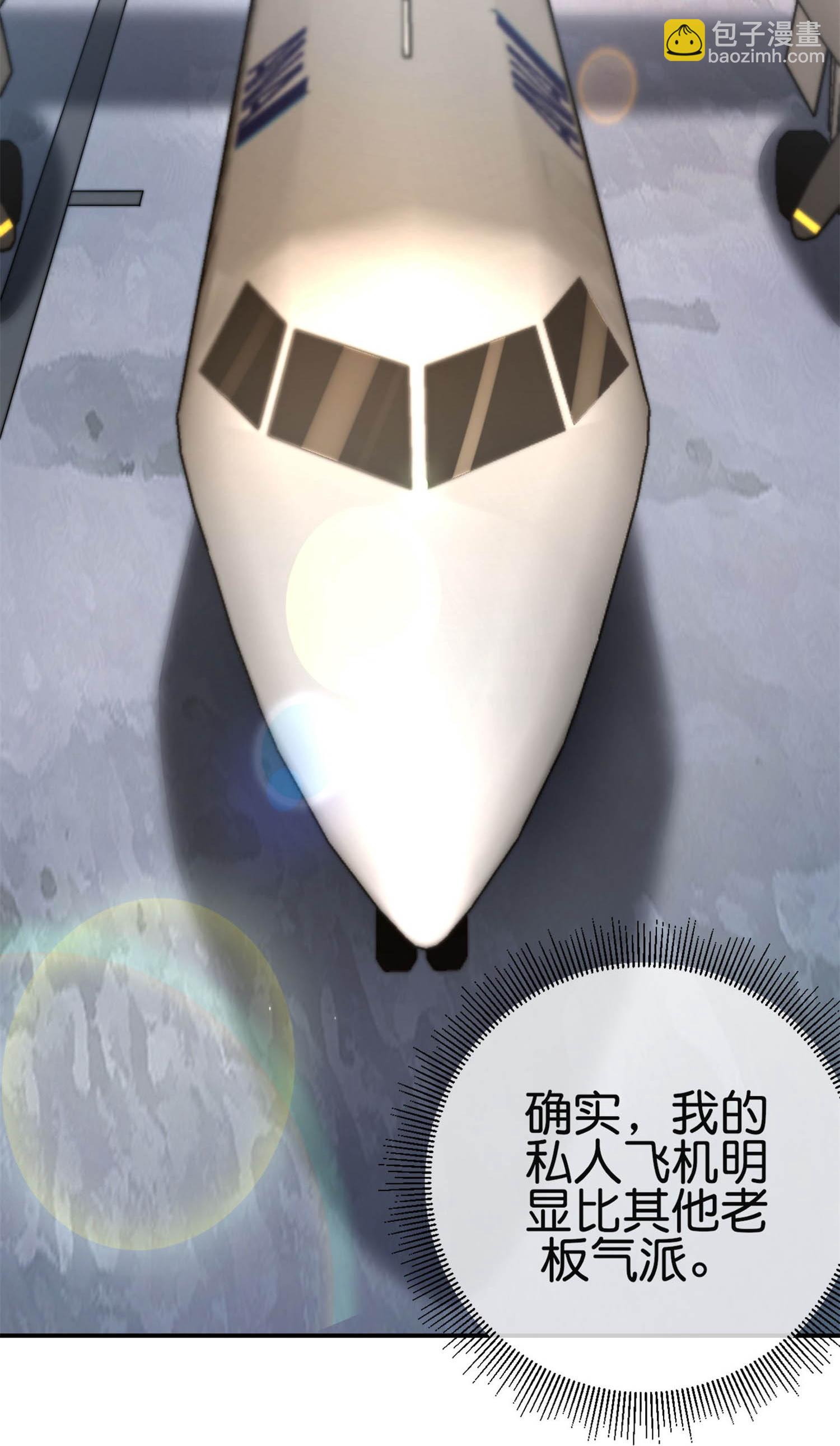 第319话 让西方再次伟大！-第331话