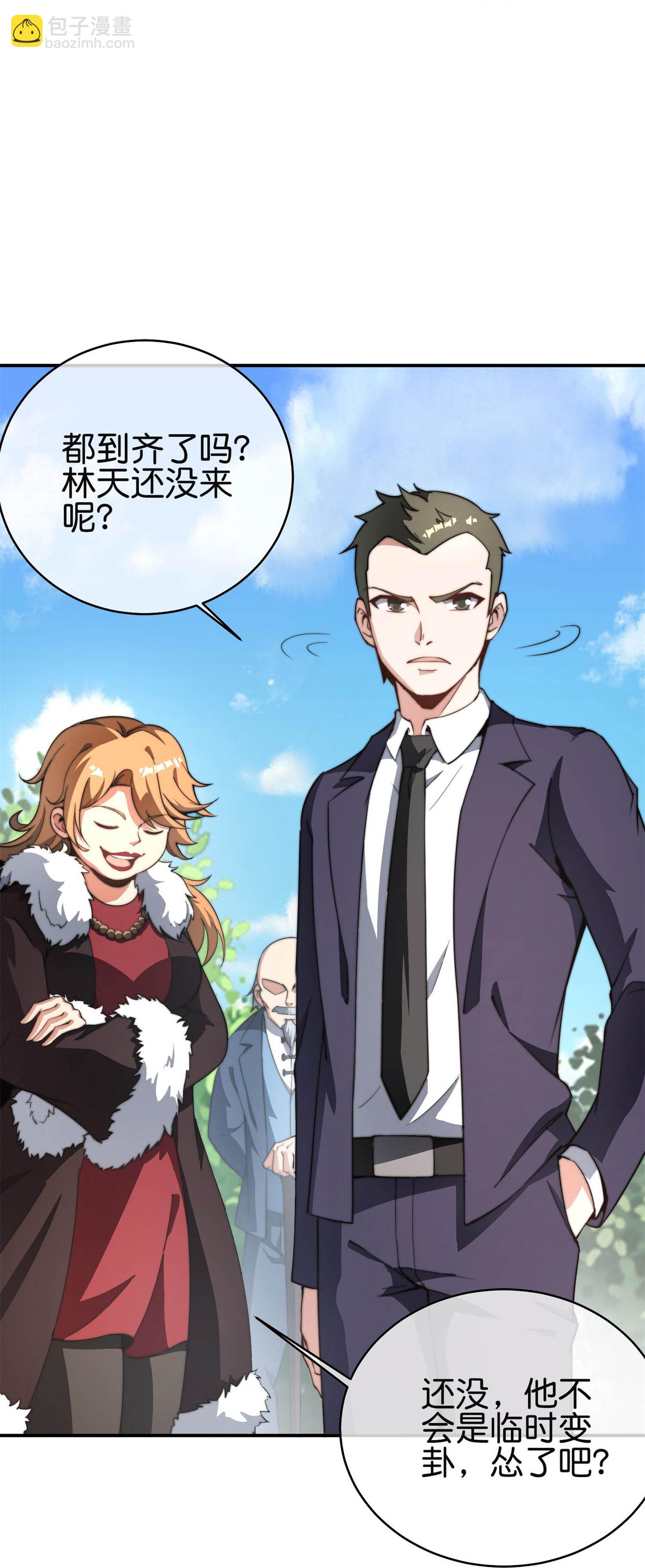 第319话 让西方再次伟大！-第331话