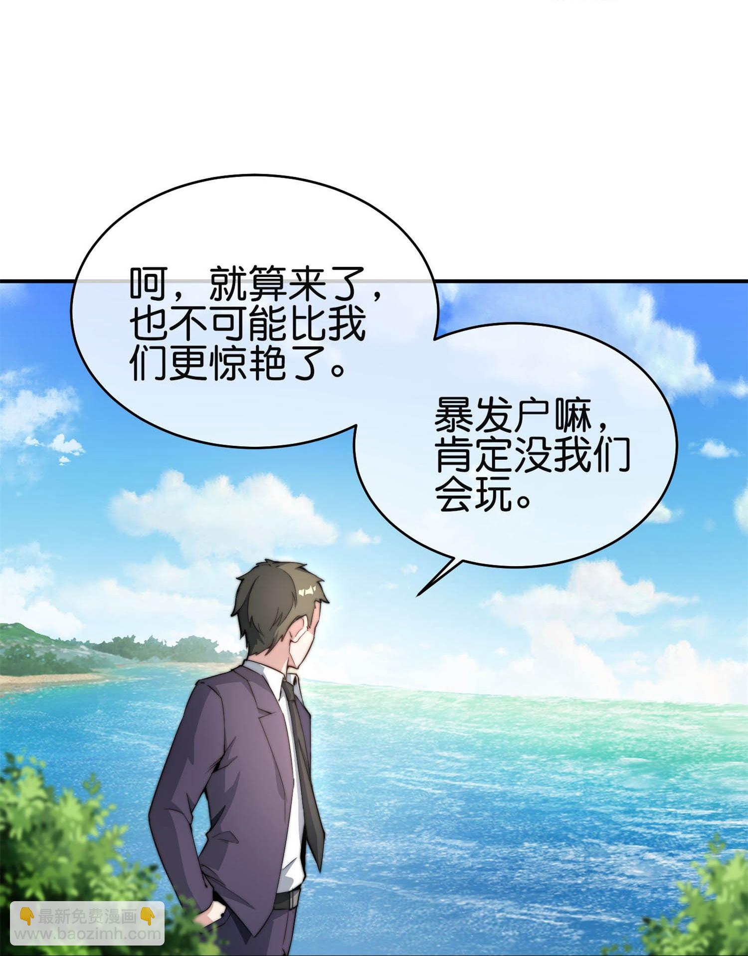 第319话 让西方再次伟大！-第331话