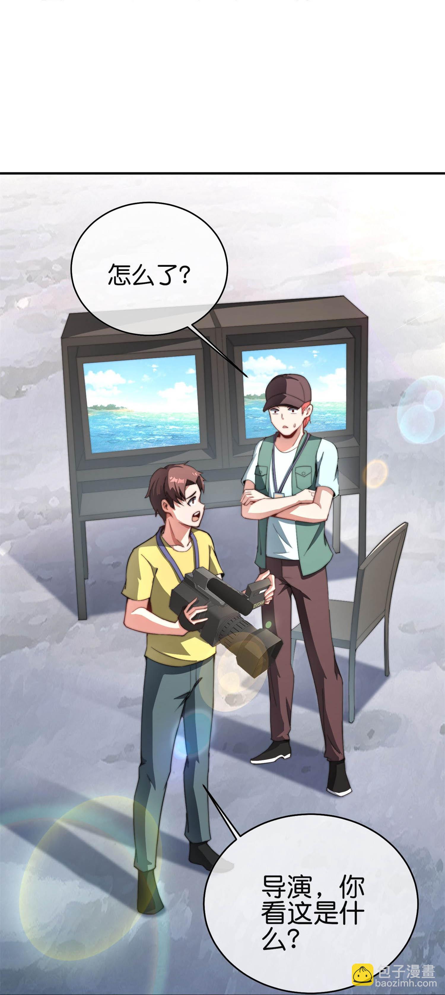 第319话 让西方再次伟大！-第331话