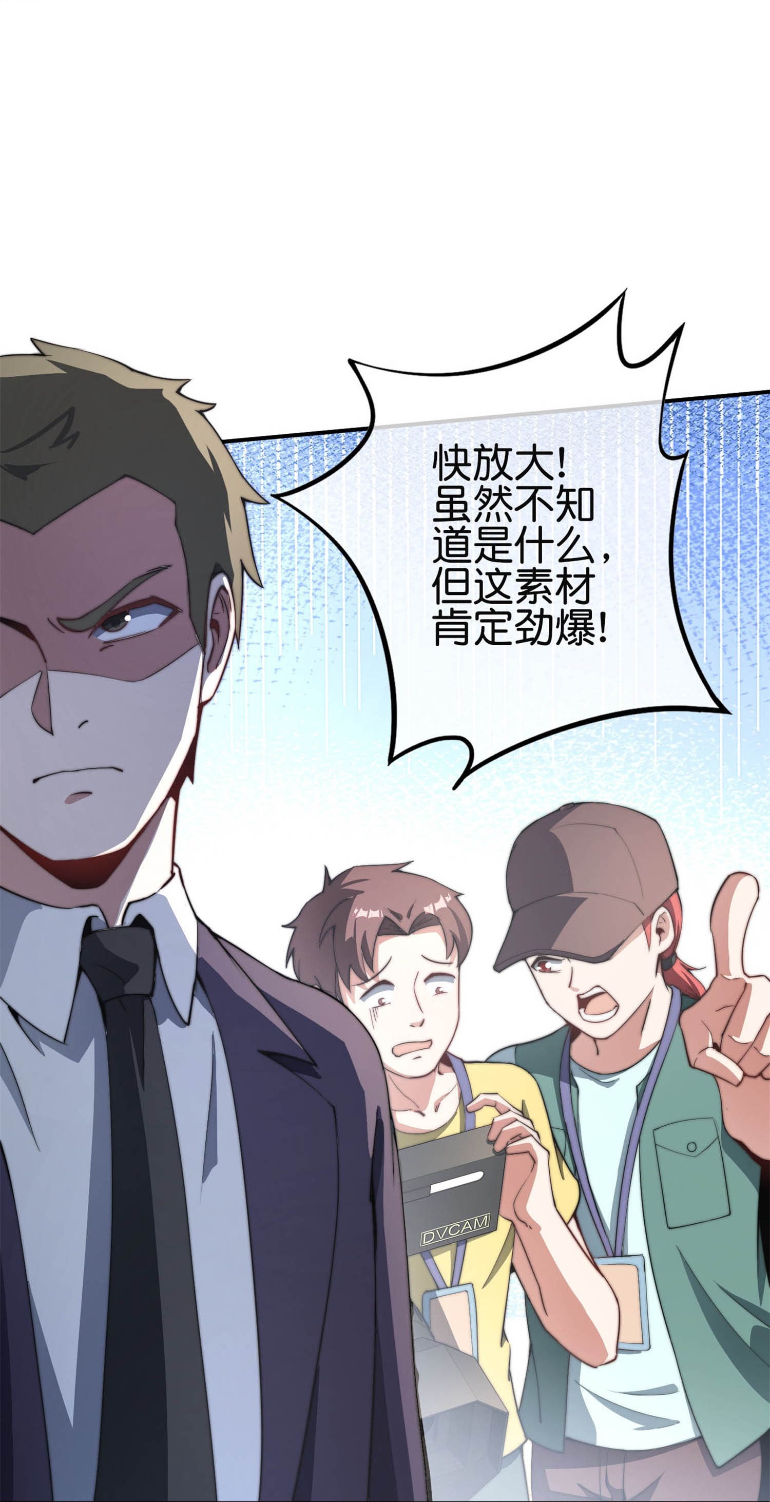 第319话 让西方再次伟大！-第331话
