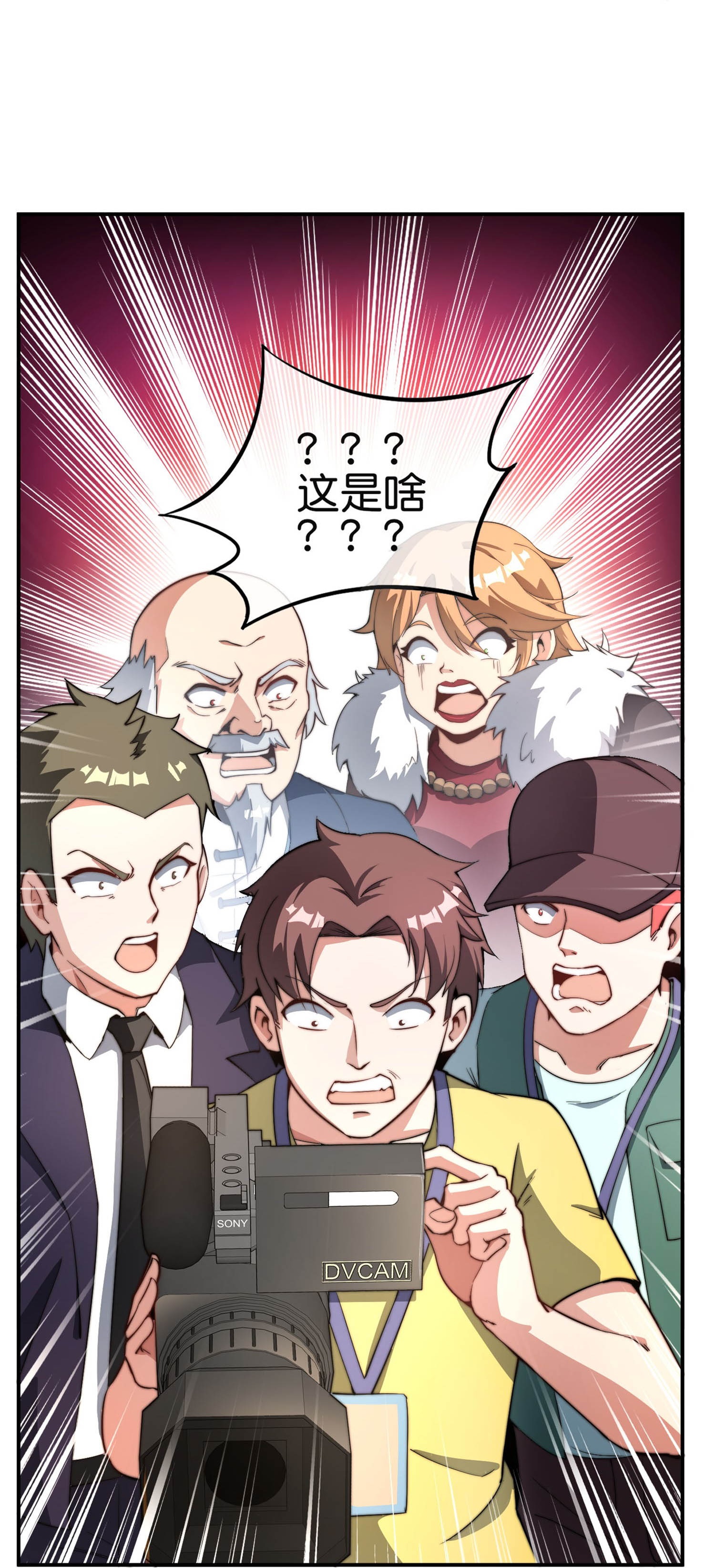 第319话 让西方再次伟大！-第331话