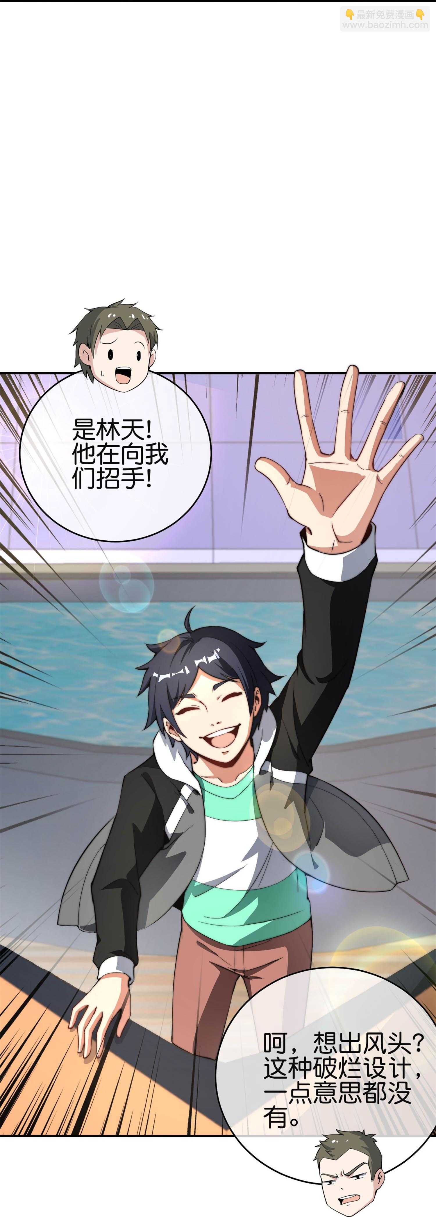 第319话 让西方再次伟大！-第331话