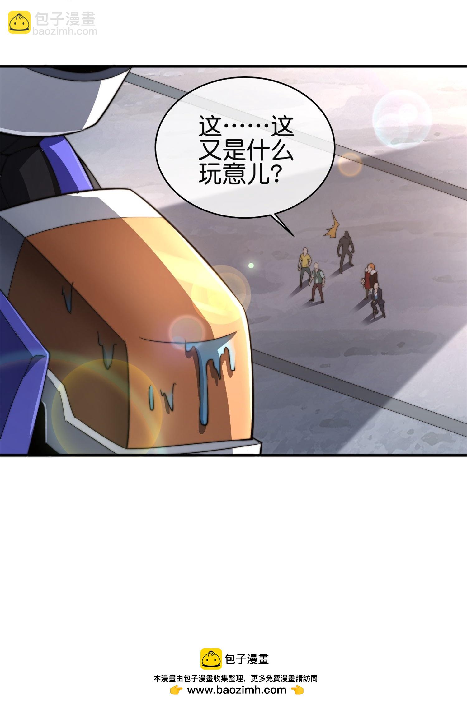 第319话 让西方再次伟大！-第331话