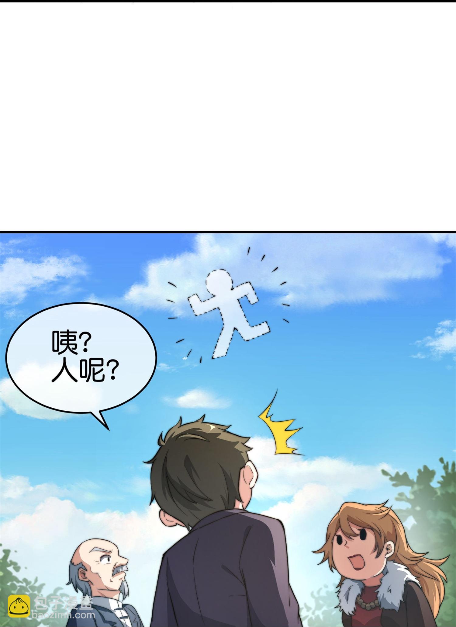 第321话 众所周知，这是最花钱的！-第333话