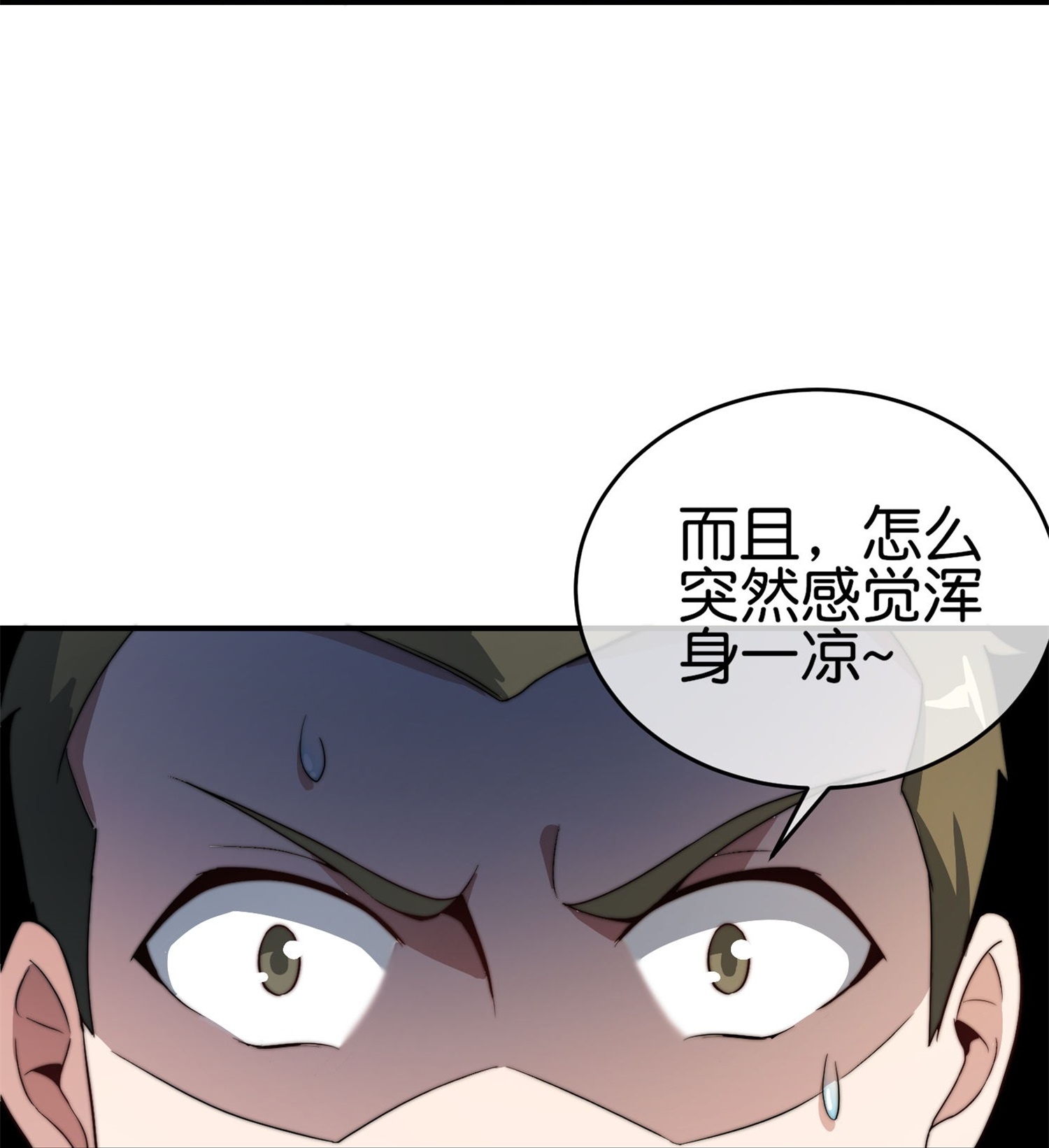 第321话 众所周知，这是最花钱的！-第333话