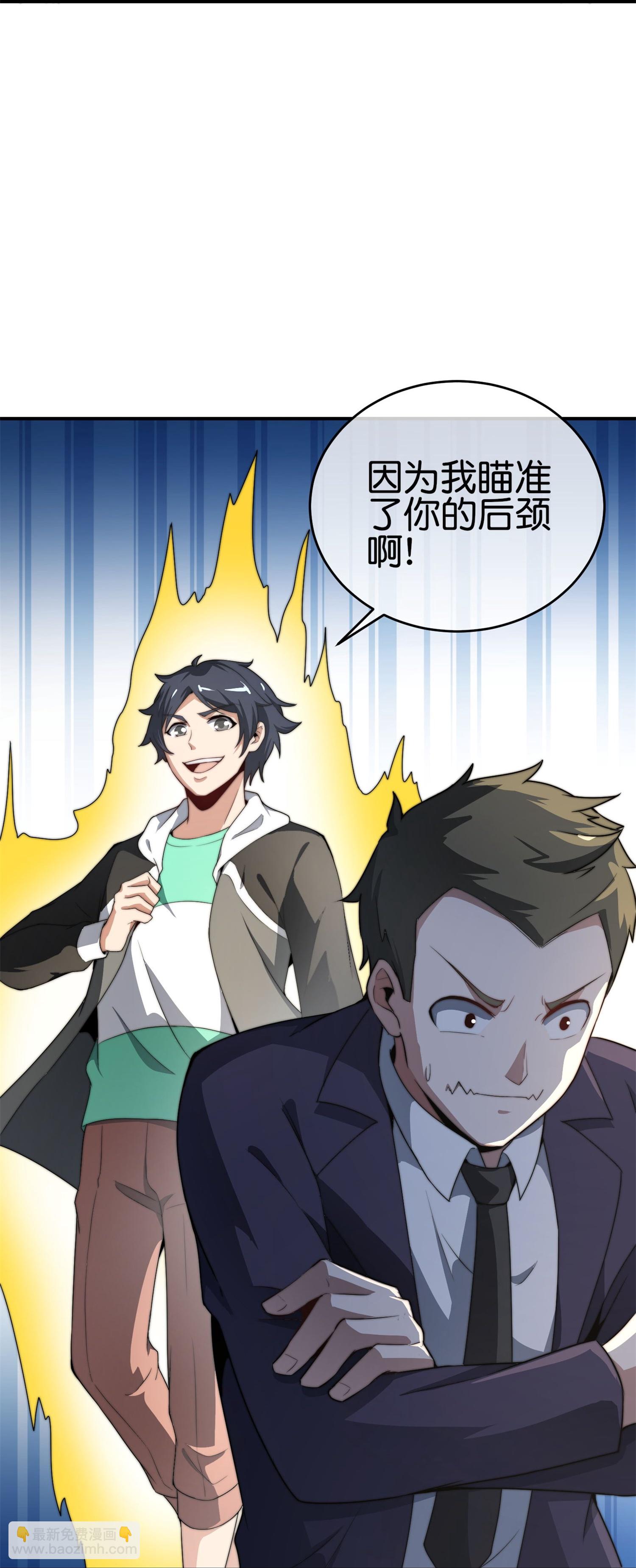 第321话 众所周知，这是最花钱的！-第333话